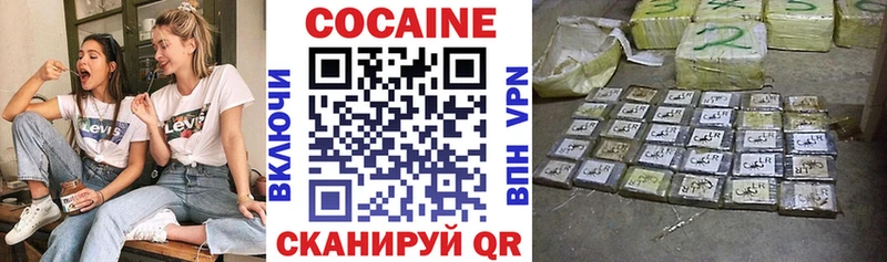 Cocaine Fish Scale  Химки 