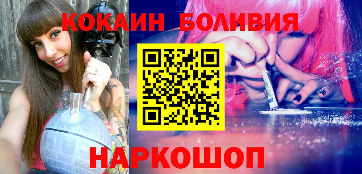 COCAIN 99% Химки