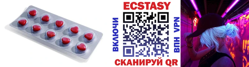 ЭКСТАЗИ mix omg как войти Химки