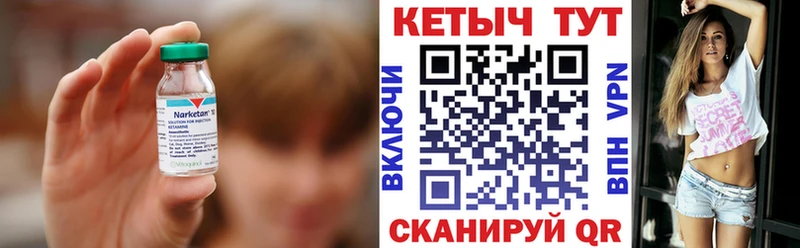 КЕТАМИН VHQ kraken зеркало Химки