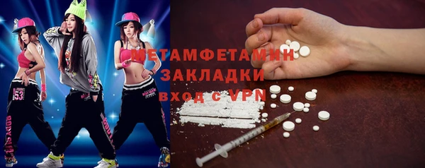 гашик Лагань