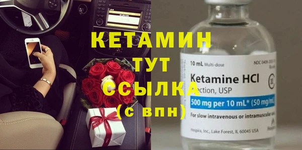 кокаин VHQ Абаза
