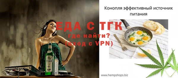метамфетамин Абинск