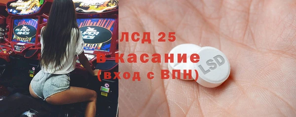 СК Абдулино