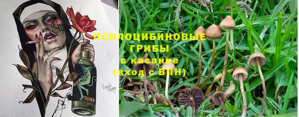 кокаин VHQ Абаза