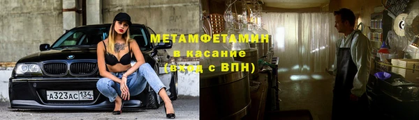 кокаин VHQ Абаза