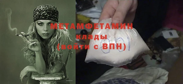 метамфетамин Абинск