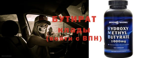 СК Абдулино