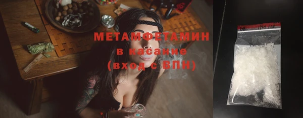 метамфетамин Абинск