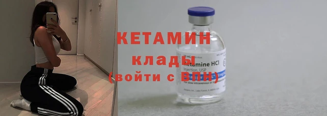 метамфетамин Абинск
