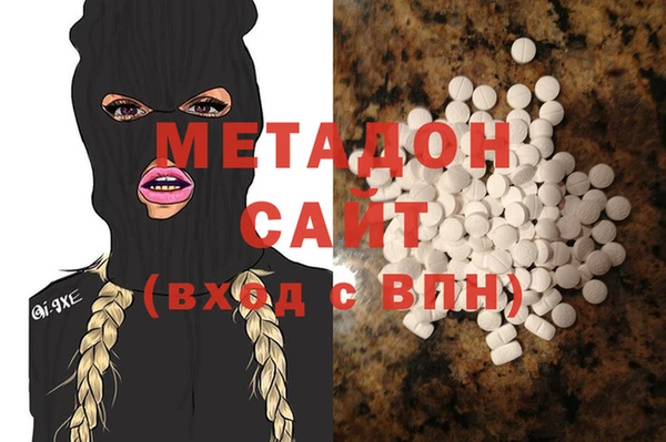 метамфетамин Абинск