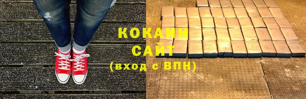 метамфетамин Абинск