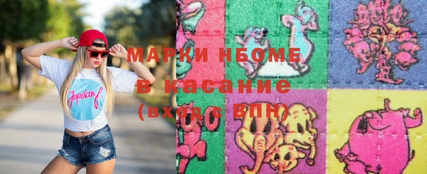 метамфетамин Абинск