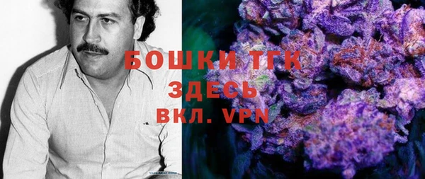 метамфетамин Абинск