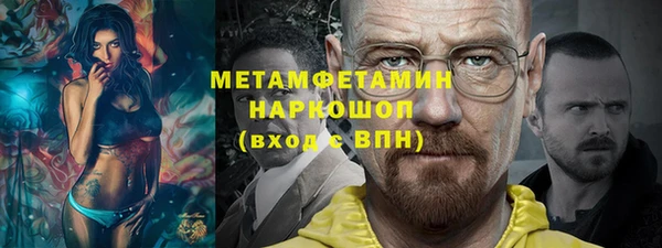 кокаин VHQ Абаза