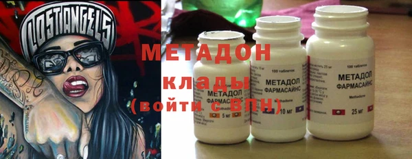 метамфетамин Абинск