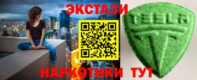 альфа пвп Сланцы