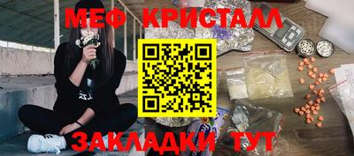 альфа пвп Сланцы