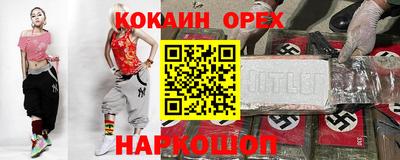 дистиллят марихуана Славянск-на-Кубани