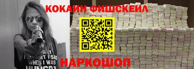 альфа пвп Сланцы