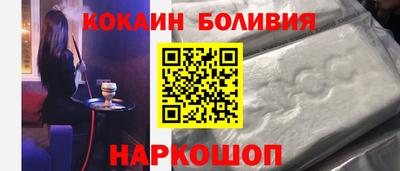 альфа пвп Сланцы