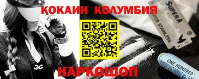 альфа пвп Сланцы