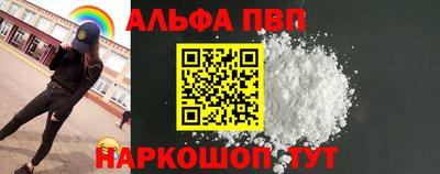 героин Славгород