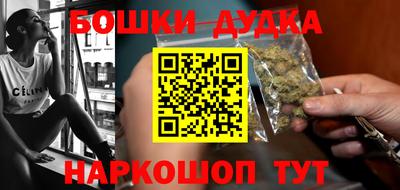 героин Славгород
