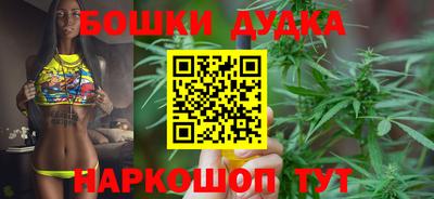 дистиллят марихуана Славянск-на-Кубани