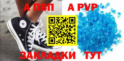 героин Славгород