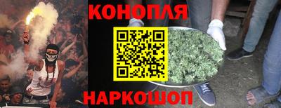 дистиллят марихуана Славянск-на-Кубани