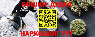 дистиллят марихуана Славянск-на-Кубани