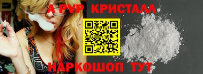 дистиллят марихуана Славянск-на-Кубани