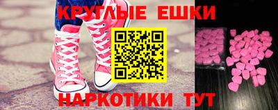 героин Славгород
