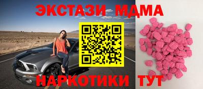 альфа пвп Сланцы