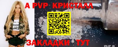 героин Славгород