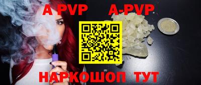 дистиллят марихуана Славянск-на-Кубани