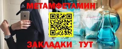альфа пвп Сланцы