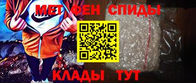 альфа пвп Сланцы