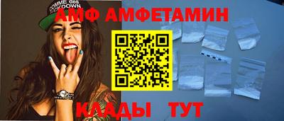 героин Славгород