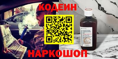 героин Славгород
