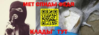 альфа пвп Сланцы