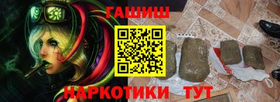 героин Славгород