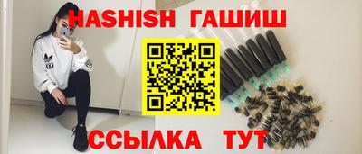 дистиллят марихуана Славянск-на-Кубани