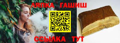 героин Славгород