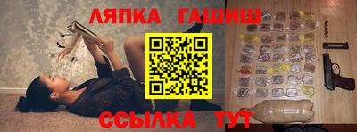 героин Славгород