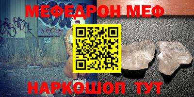 альфа пвп Сланцы