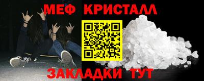 дистиллят марихуана Славянск-на-Кубани