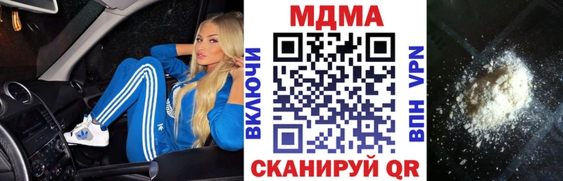 МДМА Molly  Химки 