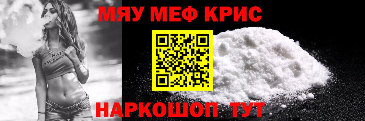 наркошоп  МЕФ 4 MMC  Мефедрон  Вход с VPN  Химки  МЕФ 4 MMC 